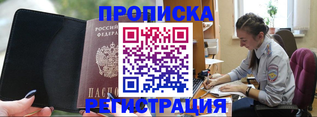 форма 3 в Свободном